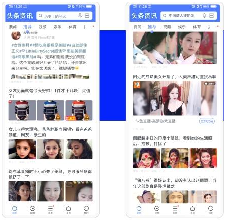 vivo信息流廣告