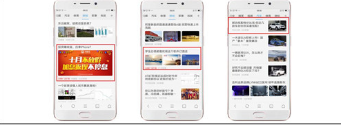 什么行業適合在vivo上投放廣告？