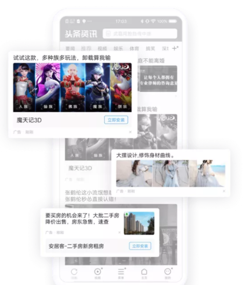 vivo廣告現在做的效果