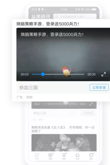 vivo廣告現在做的效果