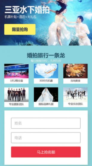 vivo信息流廣告投放的落地頁該如何搭建？