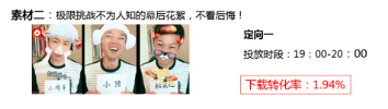 vivo廣告開戶就找北京巨宣網絡