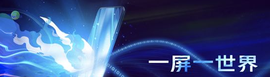 vivo廣告開戶就找北京巨宣網絡