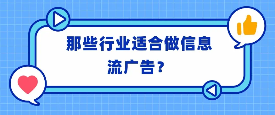 vivo廣告開(kāi)戶(hù)就找北京巨宣網(wǎng)絡(luò)