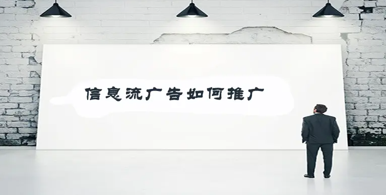 vivo廣告開(kāi)戶(hù)就找北京巨宣網(wǎng)絡(luò)