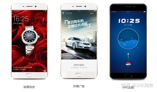 vivo廣告開戶就找北京巨宣網絡