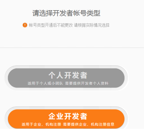 小米信息流廣告開戶服務公司