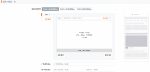 小米開戶公司