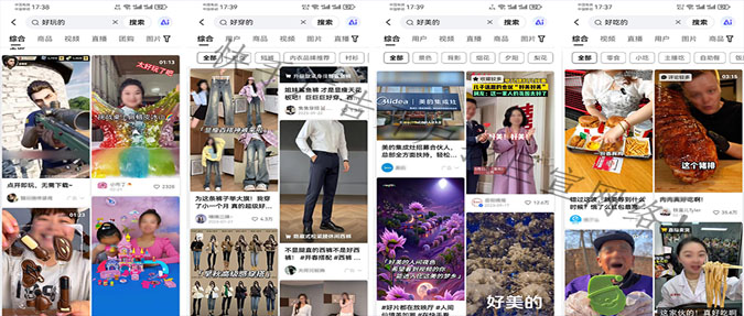 vivo廣告推廣！基礎定向和行為興趣定向介紹！