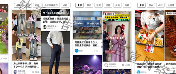 vivo廣告開戶所需基本資質(zhì)和特殊資質(zhì)要求介紹！