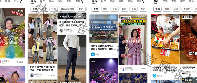 vivo廣告推廣有點擊有消耗，但沒效果的可能原因分析！