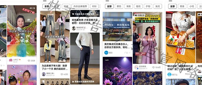 引流須知！影響vivo廣告推廣效果的因素有哪些？