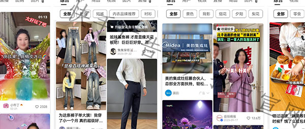 vivo開戶清單！vivo廣告開戶所需資質(zhì)介紹！