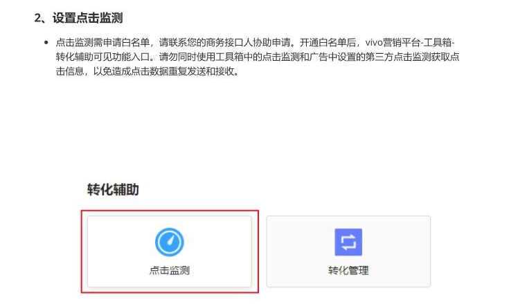 巨宣網絡