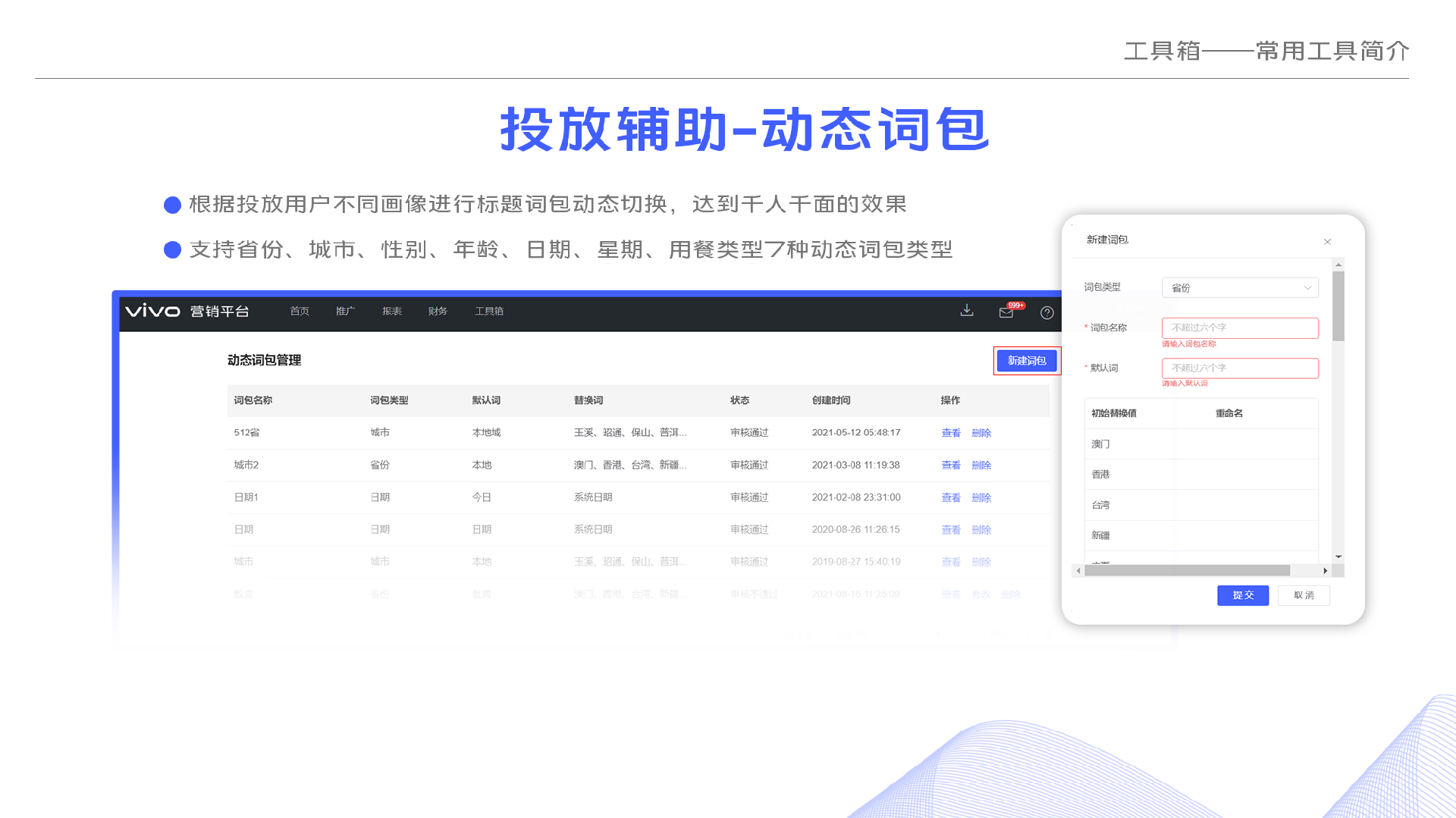巨宣網(wǎng)絡(luò)