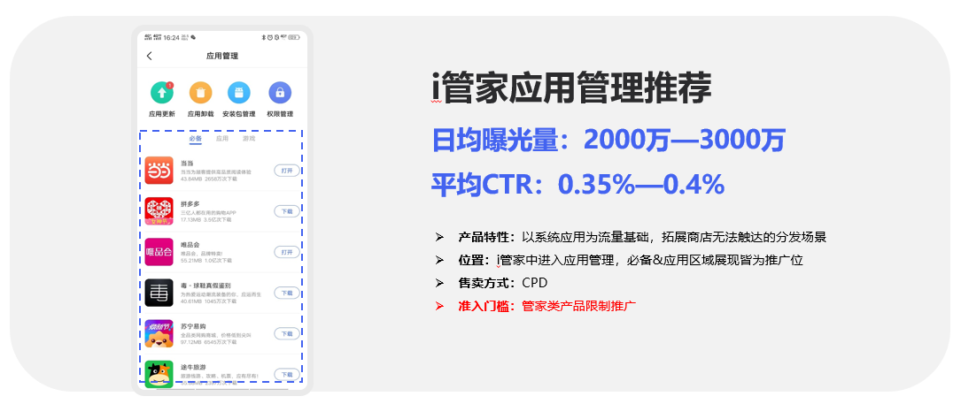 巨宣網絡