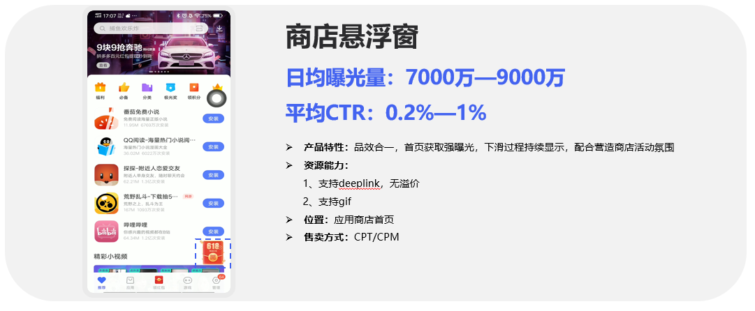 巨宣網絡