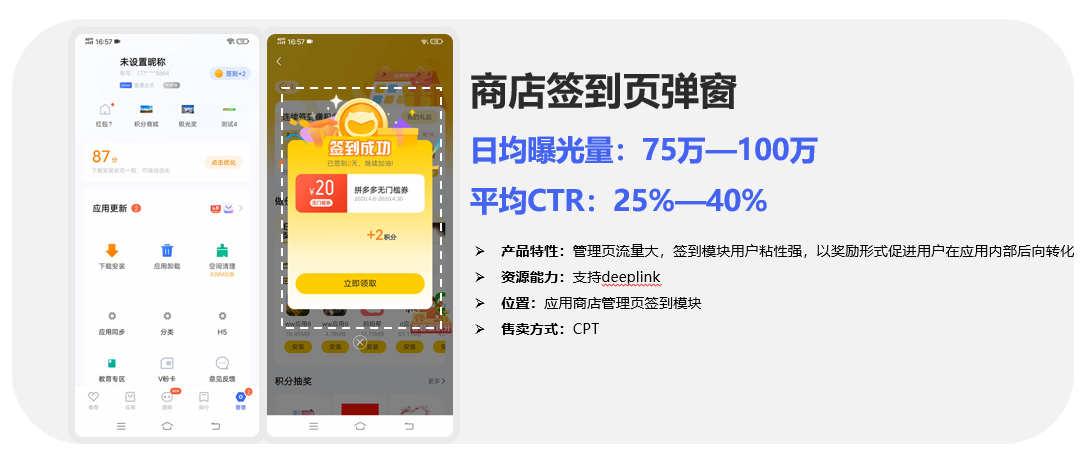巨宣網絡