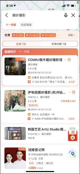 關鍵詞搜索（泛搜）