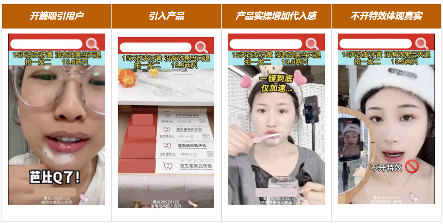 優(yōu)質(zhì)素材解析