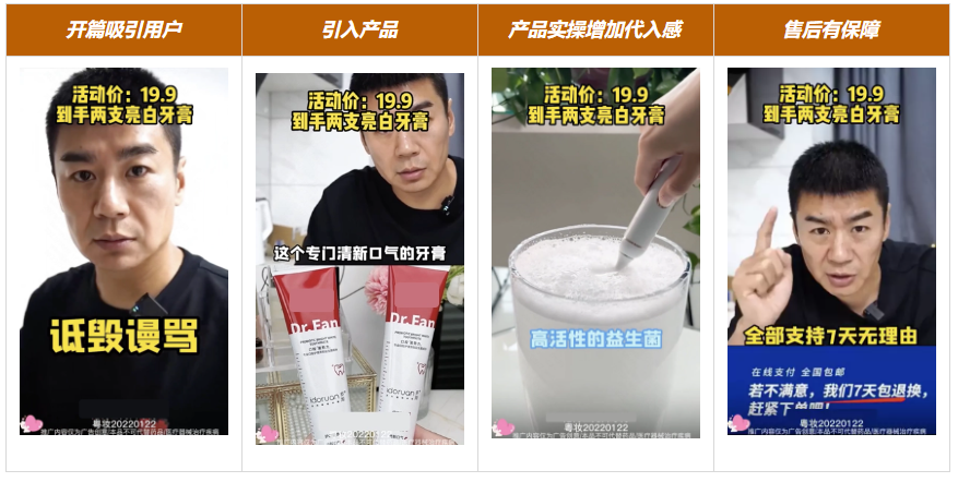 素材案例