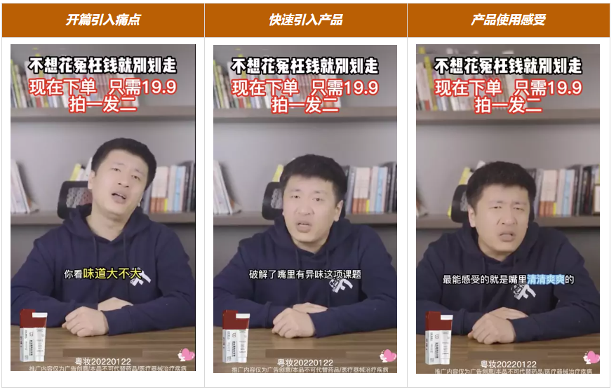 素材案例