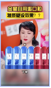 快手廣告素材展示