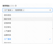 新建廣告計劃-廣告組-廣告創意