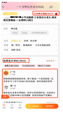 淘積木