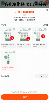 件數