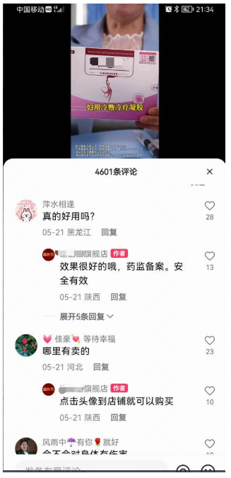 案例