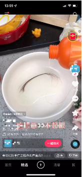 快手APP廣告曝光