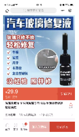 跳轉拼多多微信小程序
