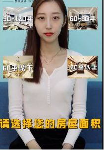 內容展示
