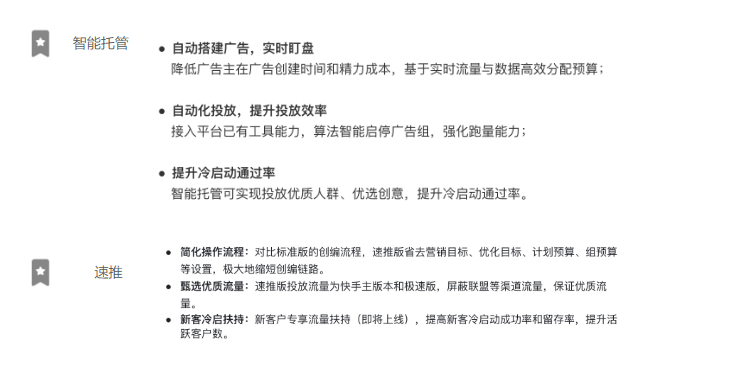 冷啟動問題