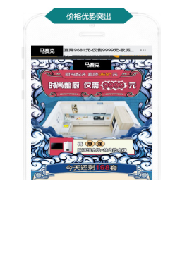 落地頁示例
