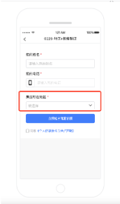 地域漂移問題優化