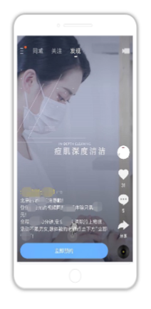上下滑大屏
