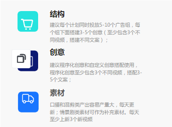 賬戶基建