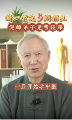 口播