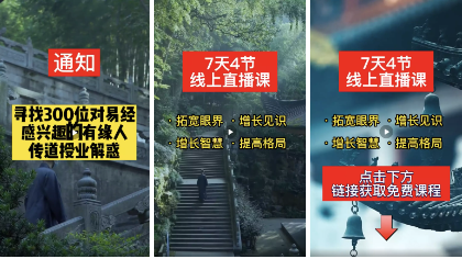 純口播型，圖文快閃型