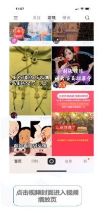 核心投放鏈路-表單