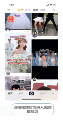 核心投放鏈路-咨詢（優選）