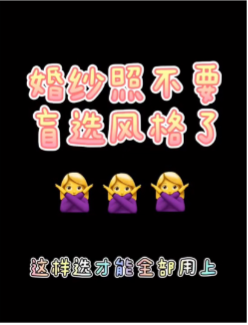 賬戶優化建議-素材風格