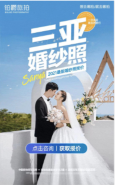 賬戶優化建議-落地頁