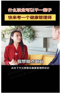 快手廣告投放