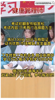 爆款視頻