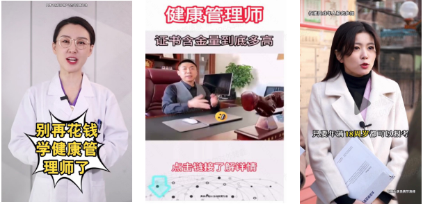 優(yōu)質(zhì)跑量素材