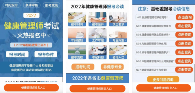 落地頁(yè)樣式