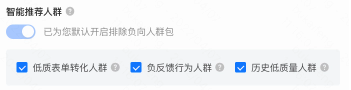 排除包